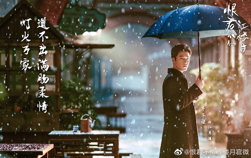 Killer and Healer China Web Drama